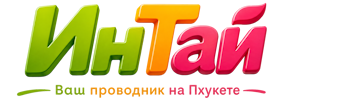 Ваш проводник на Пхукете: недвижимость, визы, бизнес | коПхукет-Влх 2026